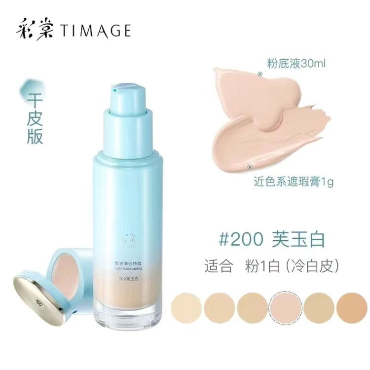 Timage Lasting Foundation and Correcting Concealer (dry skin) 30ml