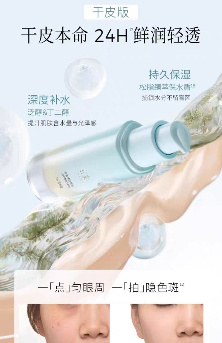 Timage Lasting Foundation and Correcting Concealer (dry skin) 30ml