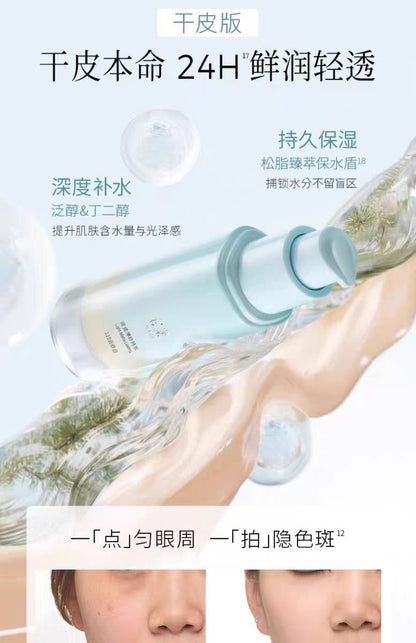 Timage Lasting Foundation and Correcting Concealer (dry skin) 30ml