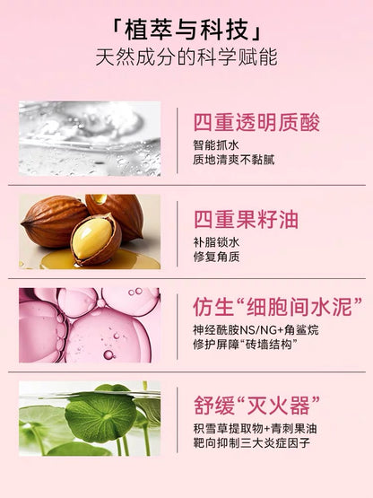 Aireex Handcream & Lip Balm Charm Set