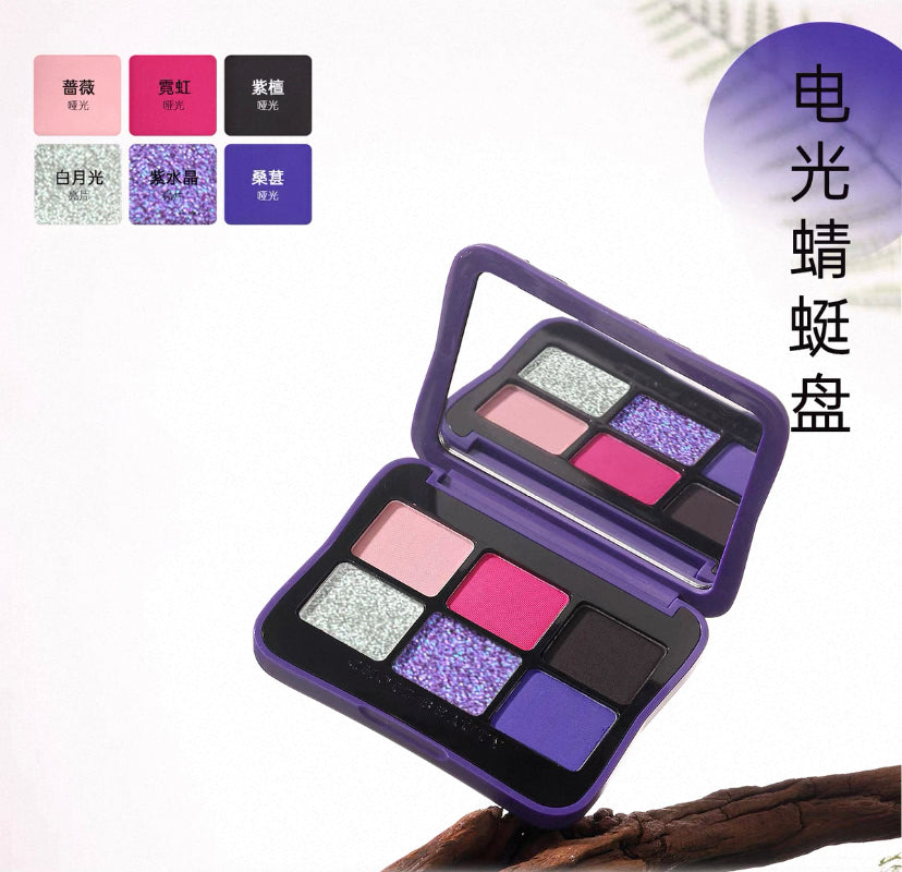 Choiz Beauty Insect Series 6-colour Eyeshadow Palette (new)