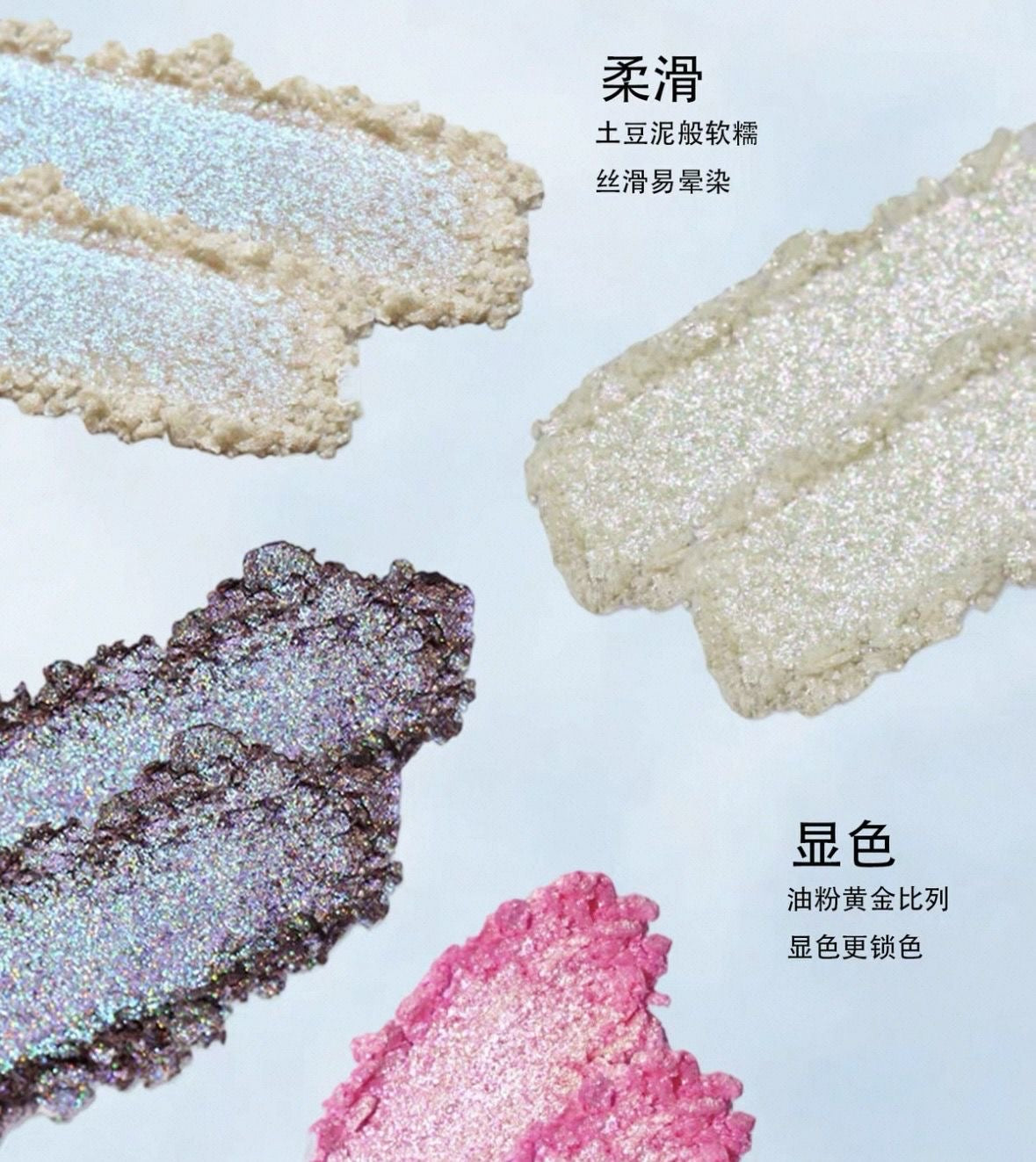 Sheen Effect Eyeshadow Glitter (New Shades)