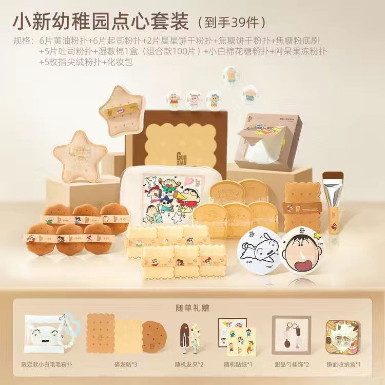 GUOXIAONIU × Crayon Shinchan Bakery Puff Set