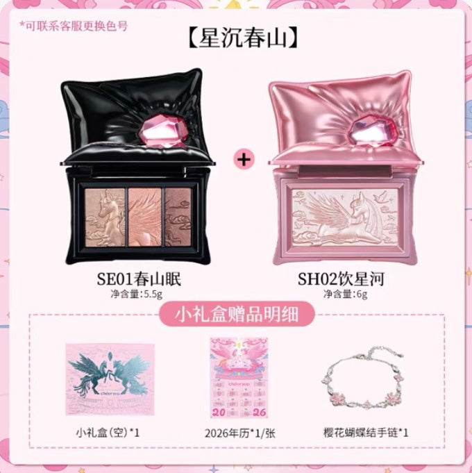 Cheeryep Pillow Gem Eyeshadow & Highlighter Giftset