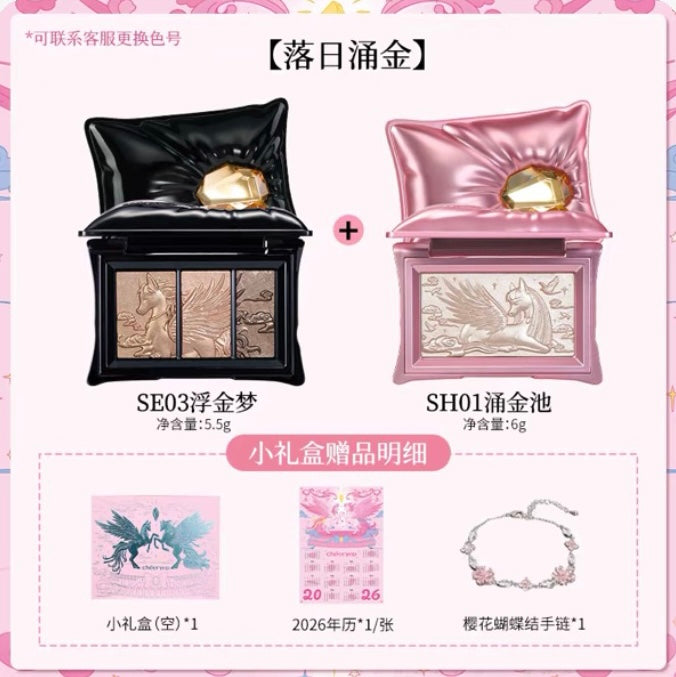 Cheeryep Pillow Gem Eyeshadow & Highlighter Giftset