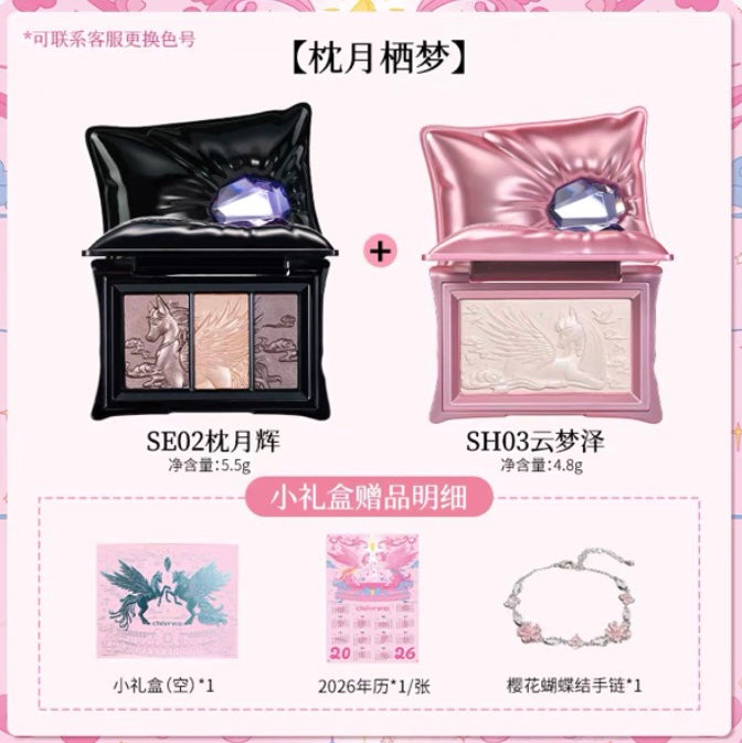 Cheeryep Pillow Gem Eyeshadow & Highlighter Giftset