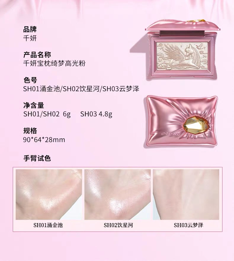 Cheeryep Pillow Gem Highlighter
