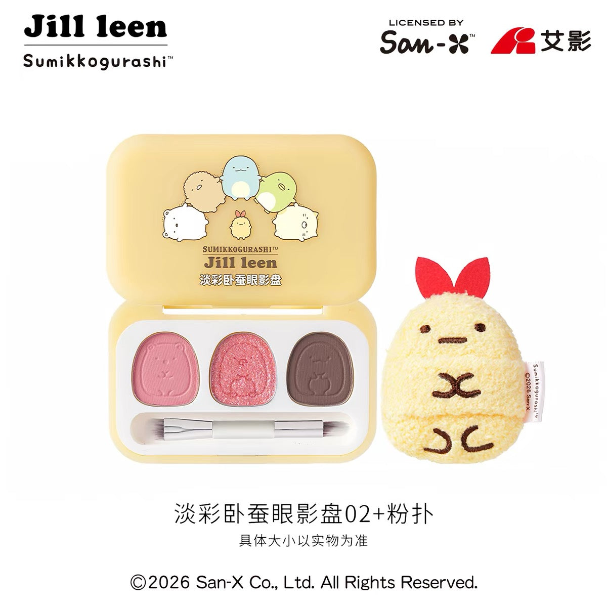 Jill Leen x Sumikko Gurashi Aegyosal Palette