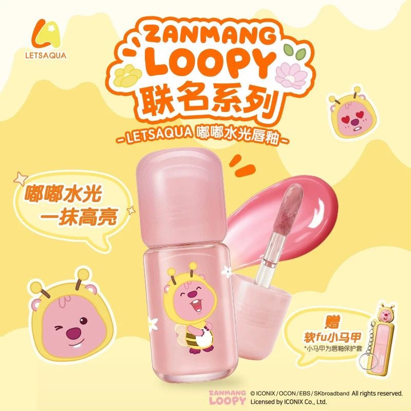 Letsaqua x Loopy Lip Gloss Charm