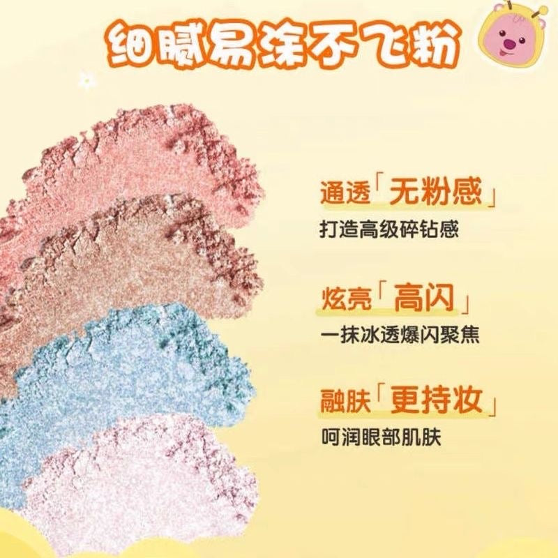 Letsaqua x Loopy Single Glitter Eyeshadow