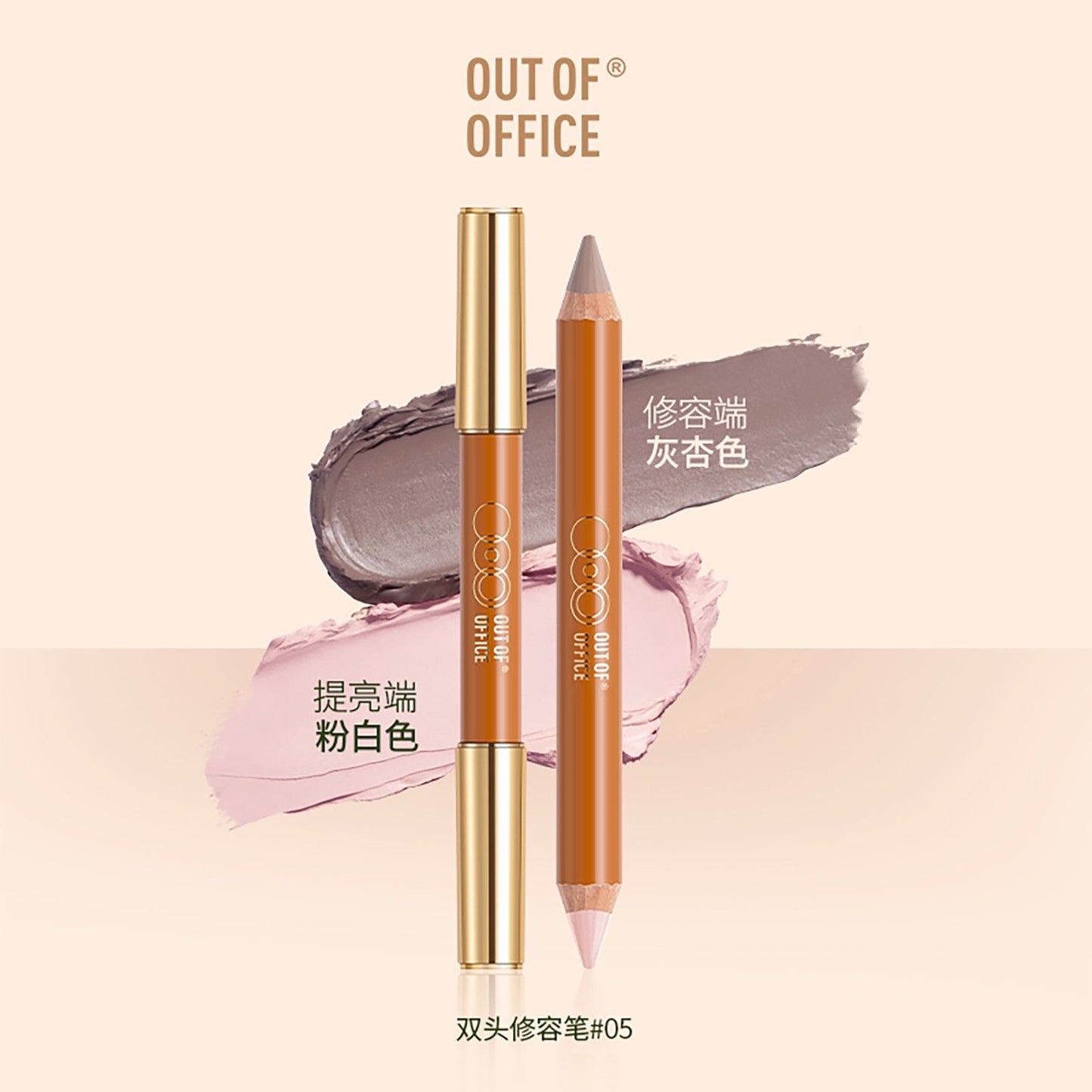 Out of Office Highlight/ Contour Pencil