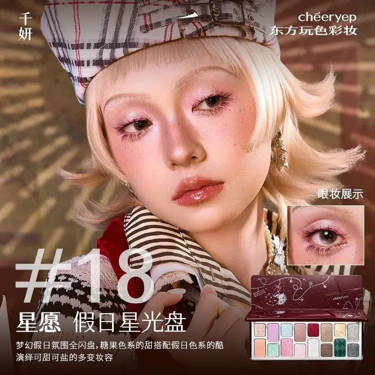 Cheeryep 16-Color Natural Star Eye Shadow Palette [Limited Shades]