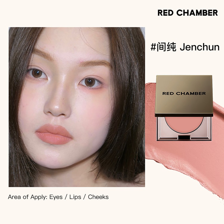 Red Chamber Multi-purpose Cream