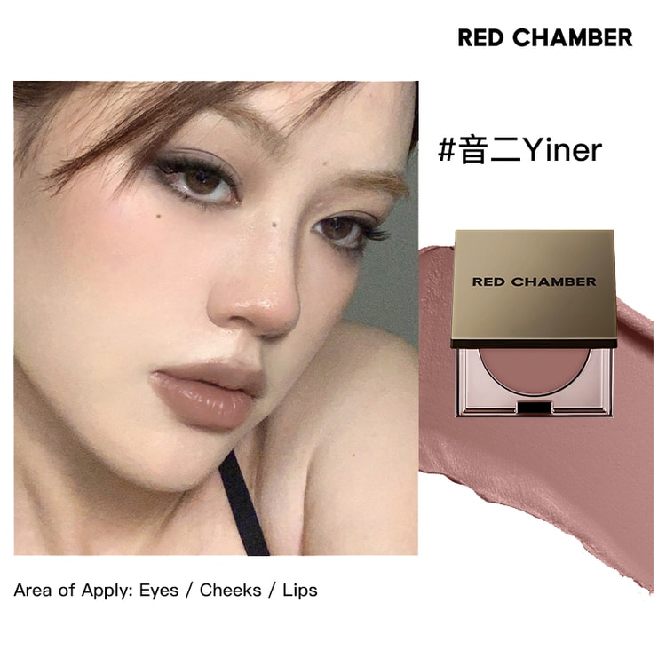 Red Chamber Multi-purpose Cream