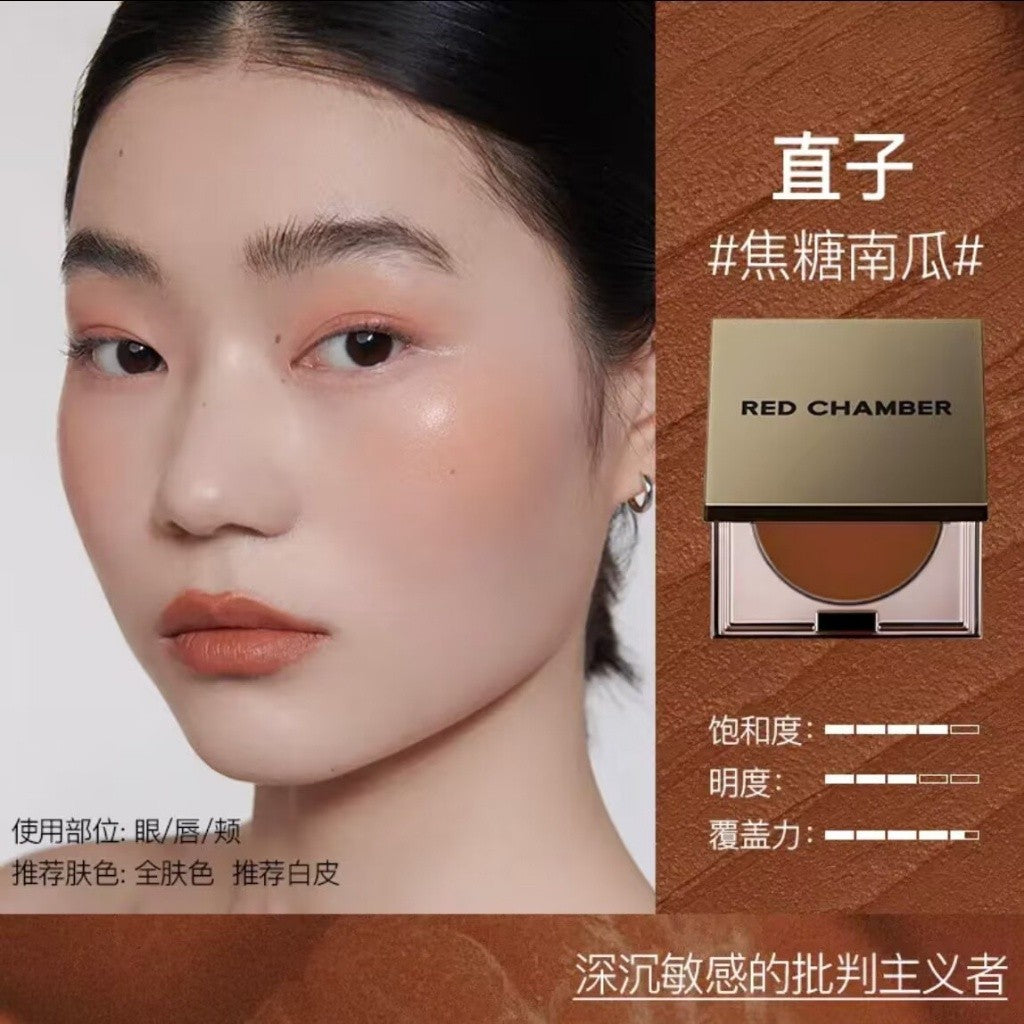 Red Chamber Multi-purpose Cream (new shades!)