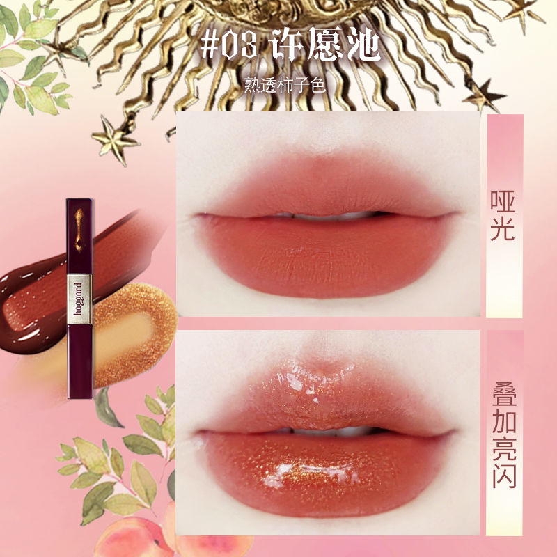 Haggard Lip Glaze Double-Ended