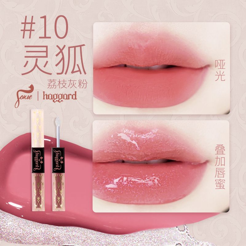 Haggard Lip Glaze Double-Ended