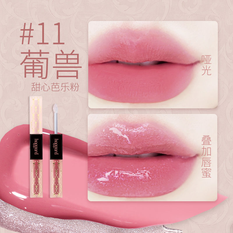 Haggard Lip Glaze Double-Ended