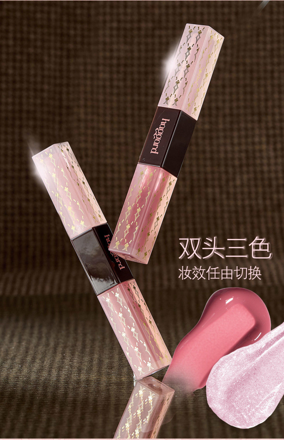 Haggard Lip Glaze Double-Ended