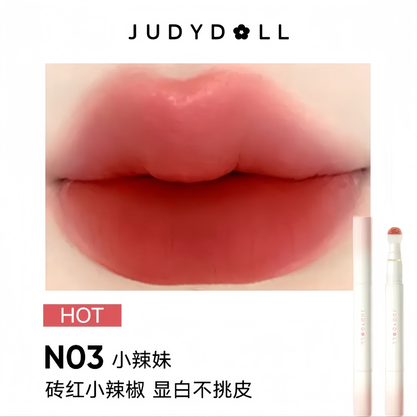 Judydoll Lip Powder Cream