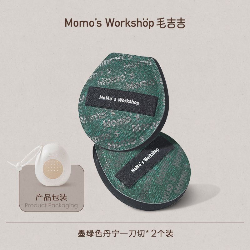 Momo's Workshop Denim Foundation Sponge