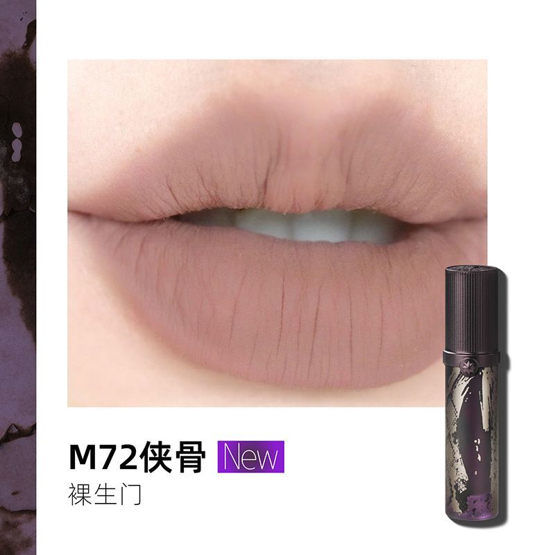 Girlcult Jianghu Series Love Whisper Lip Cream