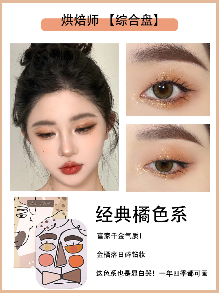 BeautyDom All-in-One Face Palette