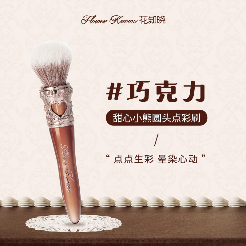 The Sweetie Bear Blush Brush