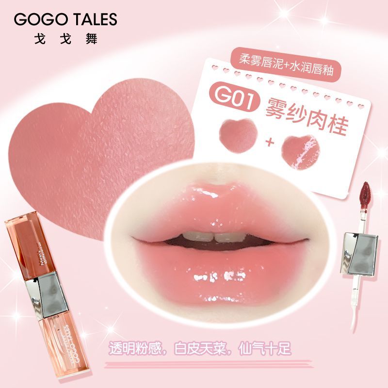 Gogo Tales Plump Dual-ended Lip Gloss