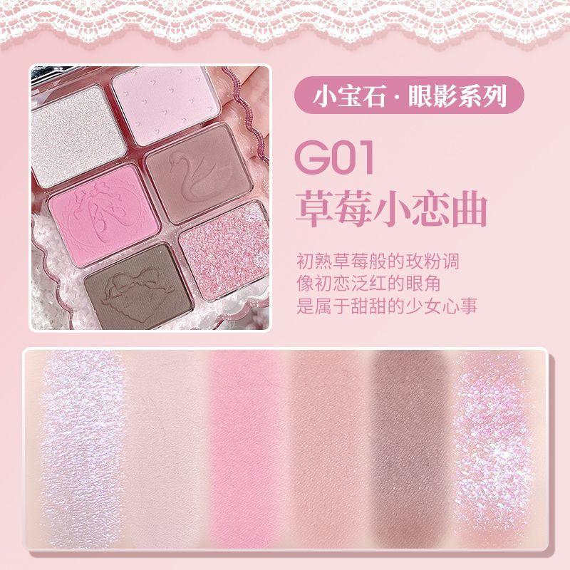 Gogo Tales Little Gem Series Eyeshadow