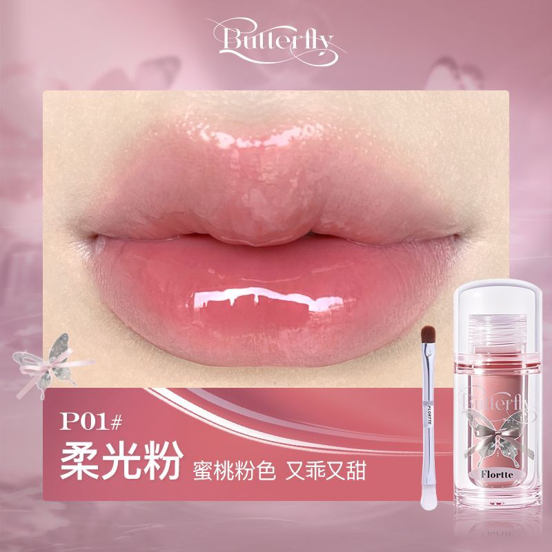 Flortte Pink Twin Butterfly Lip Serum