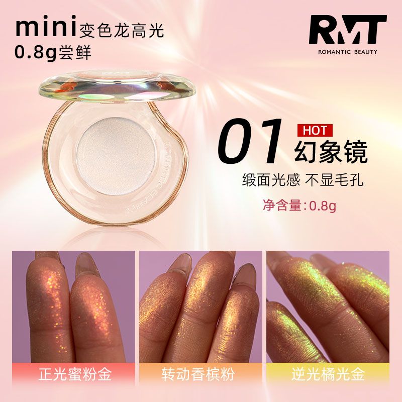 RMT Chameleon Highlighter