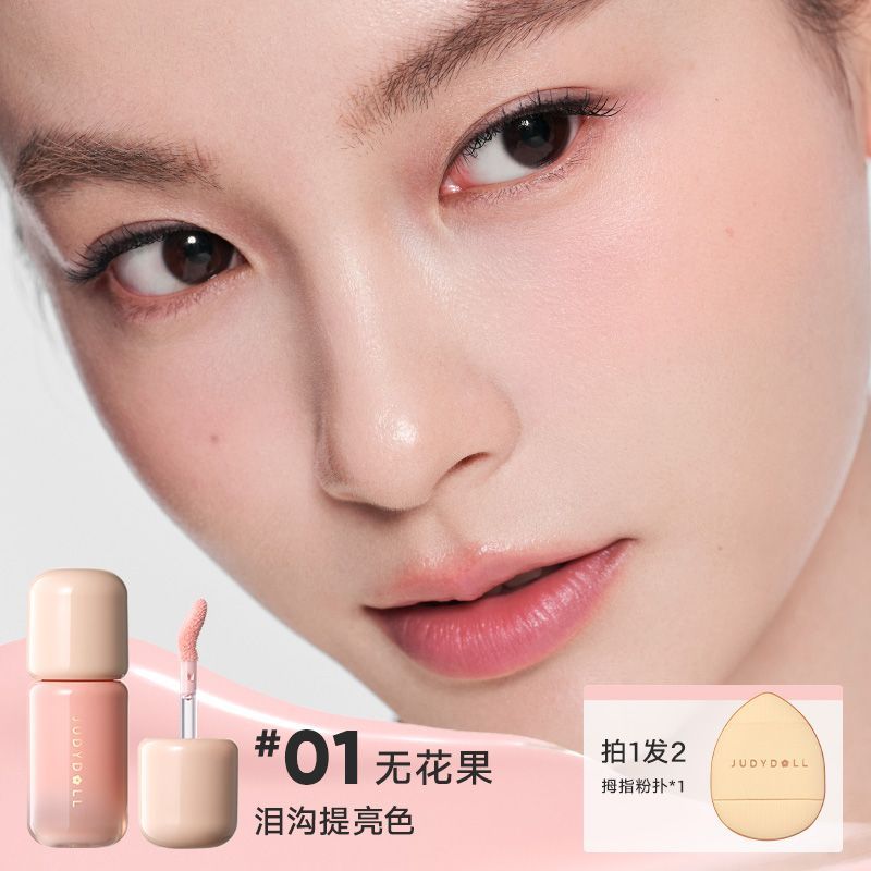 Judydoll Liquid Blush Serum