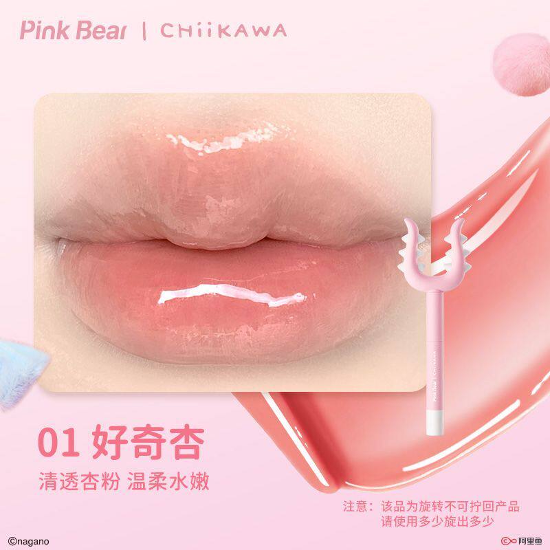 Pink Bear x Chiikawa Solid Lip Gloss