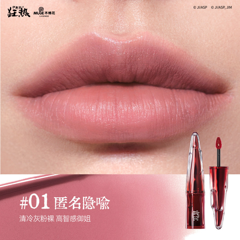 Little Ondine x Junji Ito Lip Cream