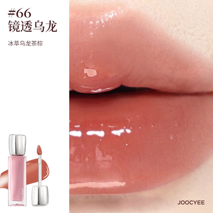 Joocyee 4th-Generation Glazed Lip Gloss