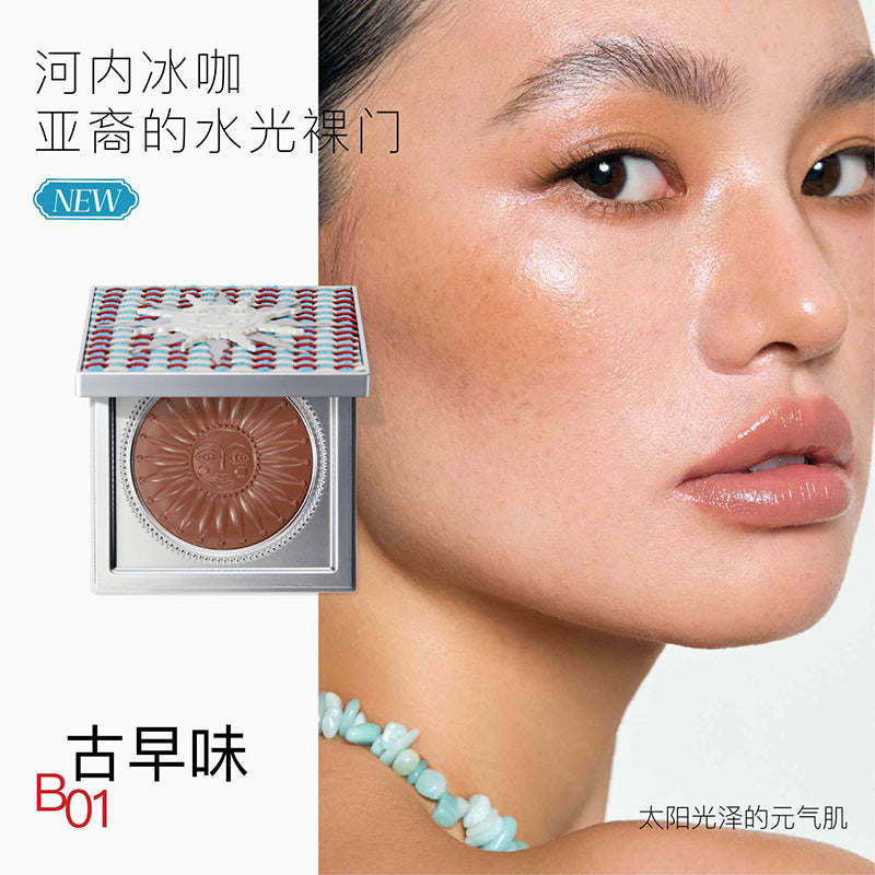Girlcult Nanyang Holiday Series Multi-Purpose Cream