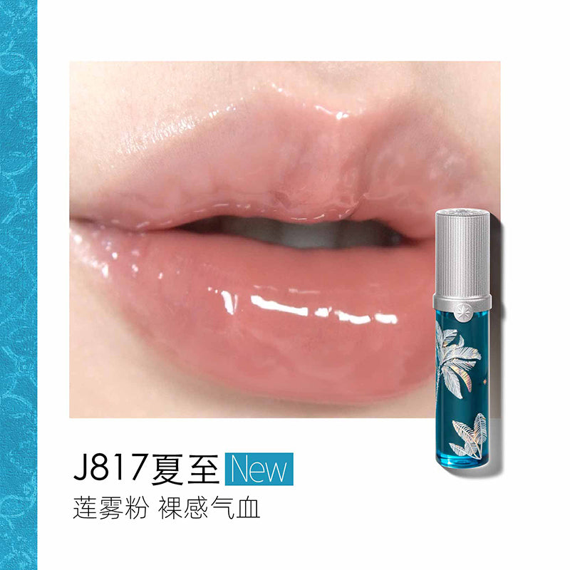 Girlcult Nanyang Holiday Series Film-forming Lip Gloss