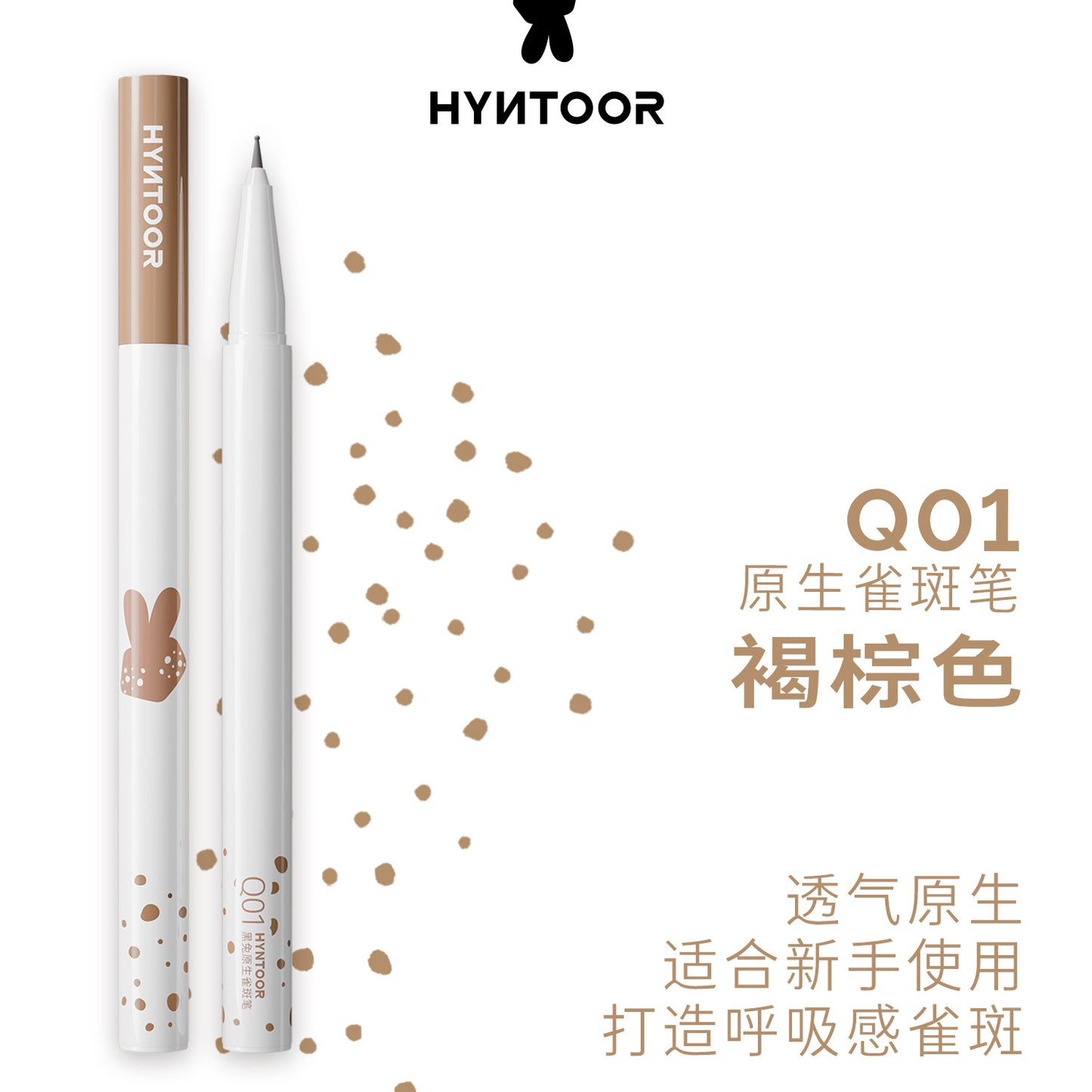 Hyntoor Feckle & Mole Pen