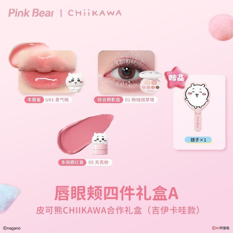 Pink Bear x Chiikawa Lips, Blush & Eyes Giftset – Jelly Make Up