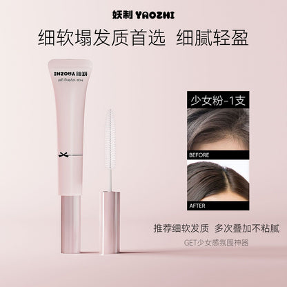 Yao Zhi Flyaways Hair Mascara