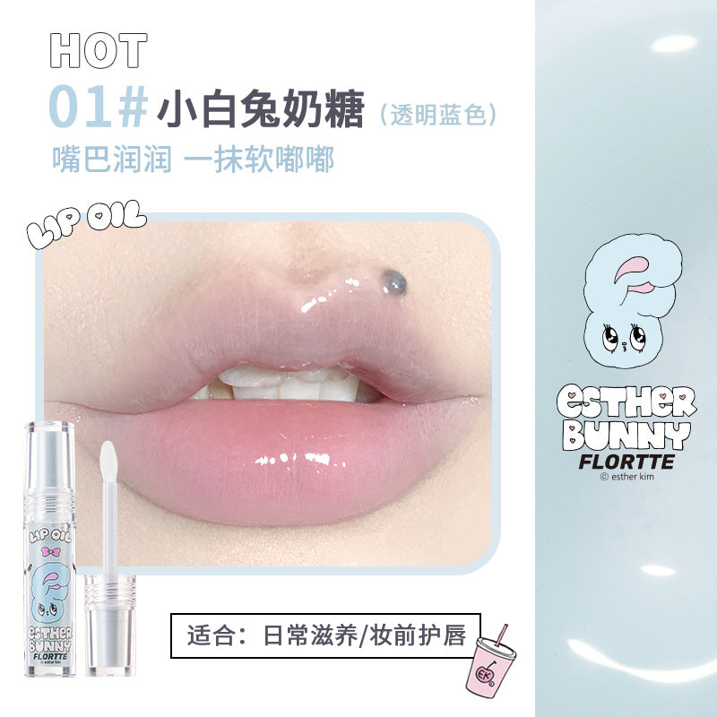 Flortte Super Beauty Serum Lip Gloss