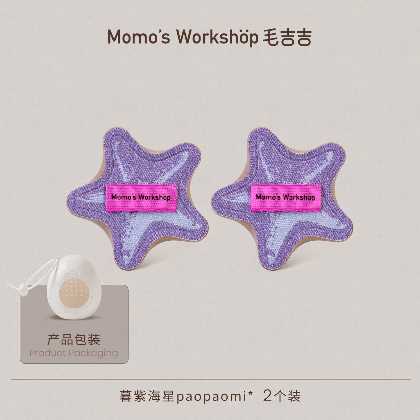 Momo's Workshop Momoland