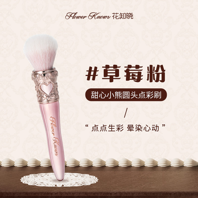 The Sweetie Bear Blush Brush