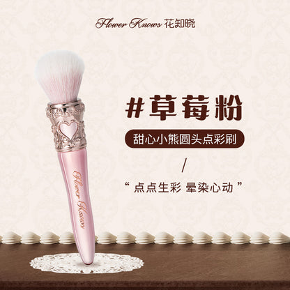 The Sweetie Bear Blush Brush