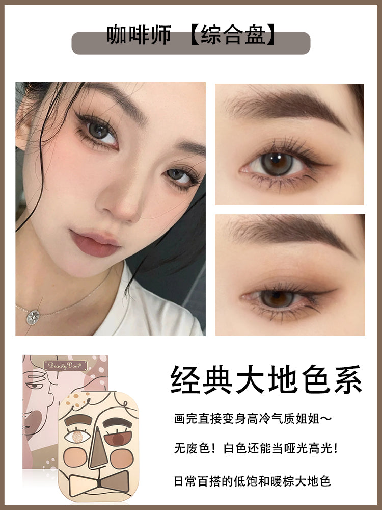 BeautyDom All-in-One Face Palette