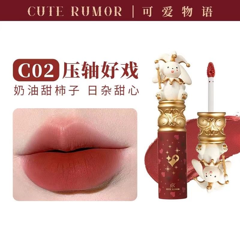 Cute Rumor Wonderland Circus Limited Edition Lip Cream