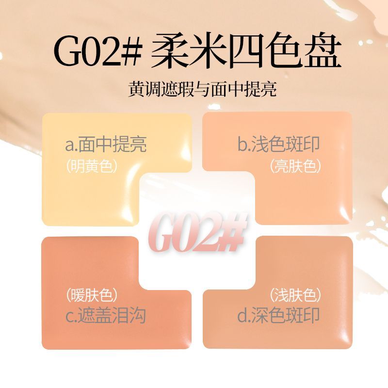 Gogo Tales 4-shade Moisturizing Concealer