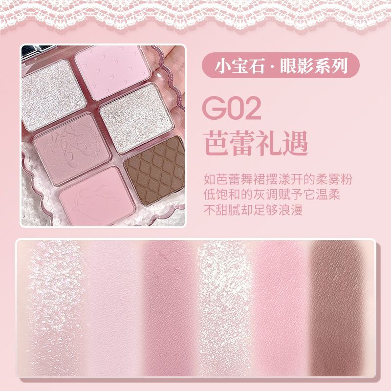Gogo Tales Little Gem Series Eyeshadow