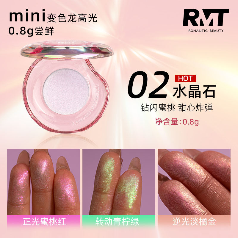 RMT Chameleon Highlighter